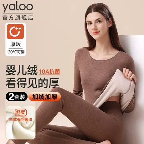 雅鹿保暖内衣女士加绒加厚秋衣秋裤套装女款冬季贴身保温2025新款商品大图
