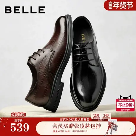 百丽男鞋厚底增高真牛皮商务鞋男士26春新通勤正装婚皮鞋A2297AM6商品大图