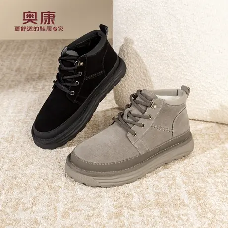 奥康 男鞋2025冬季新款雪地靴户外加绒保暖时尚防滑耐磨登山鞋商品大图