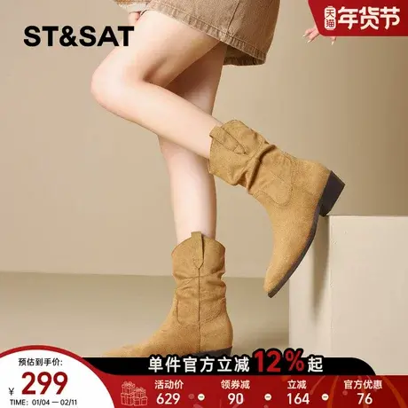星期六复古堆堆靴女春季英伦风中筒时装靴尖头粗跟切尔西靴直图片