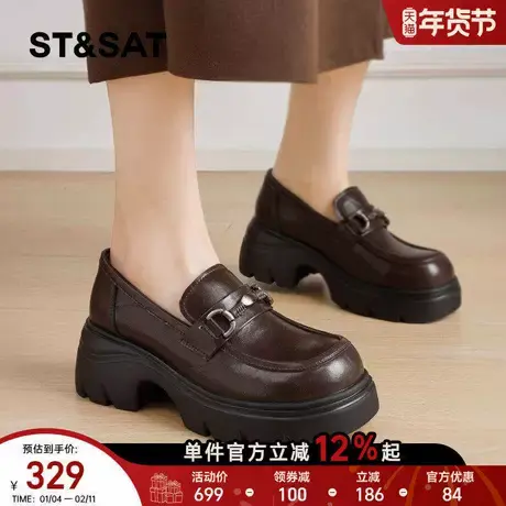 星期六厚底乐福鞋女2026春季新款复古英伦风金属扣一脚蹬小皮鞋子商品大图