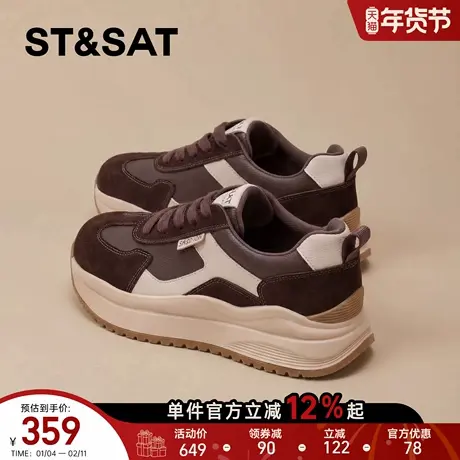 星期六厚底板鞋女年春季新款增高百搭咖啡色休闲鞋轻便运动鞋商品大图