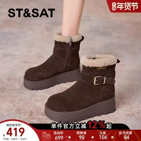 星期六真皮雪地靴女款2025冬季新款厚底加绒加厚东北棉鞋保暖短靴商品大图