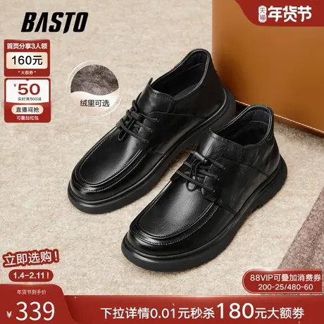 百思图25冬季商场新款加绒保暖真皮休闲皮鞋商务男士皮鞋13512DD5图片