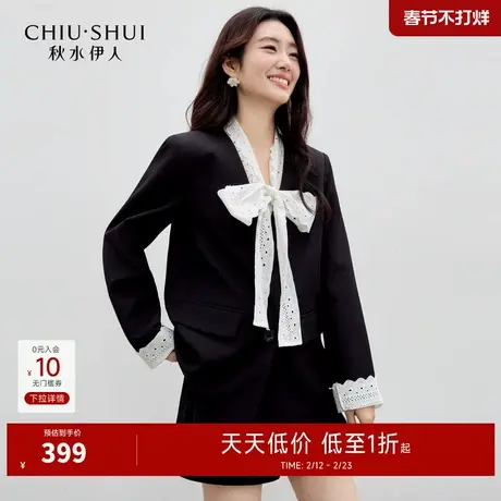 秋水伊人休闲雅致绣花拼接外套2026年春季新款女百搭可拆卸袖西装图片