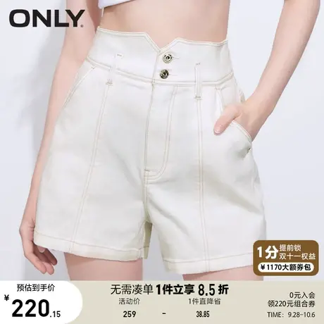 ONLY奥莱2023春夏新款潮酷时尚A字高腰阔腿短裤牛仔裤女图片