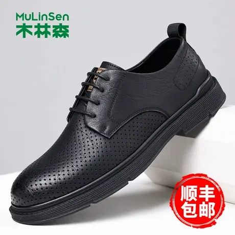 木林森男鞋2025夏季新款镂空透气软底软面真皮百搭商务休闲皮鞋男商品大图