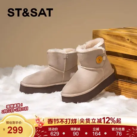 星期六超火真皮厚底加绒保暖雪地靴女靴2025冬季新款时尚百搭短靴商品大图