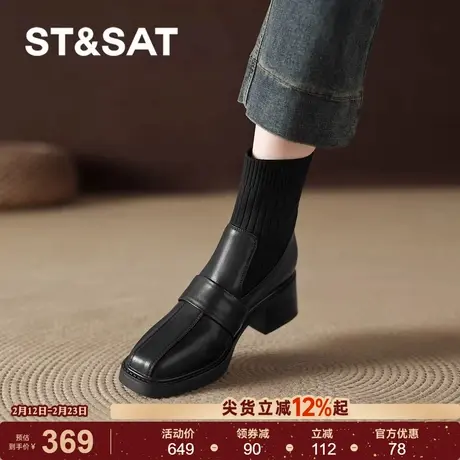 星期六黑色真皮袜靴2025新款瘦瘦小短靴高跟马丁女靴皮靴子秋冬季商品大图