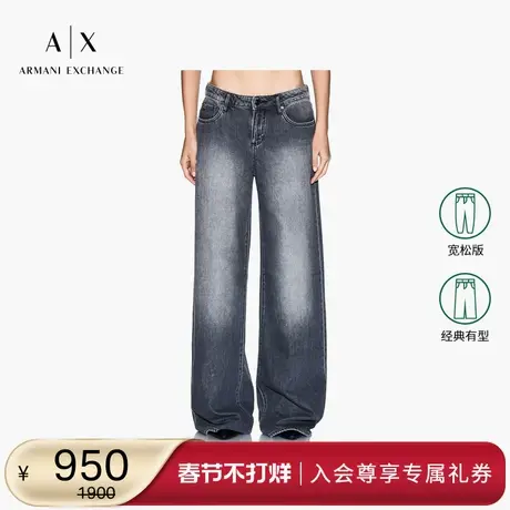ARMANI EXCHANGE/阿玛尼秋冬新款女纯棉阔腿宽松直筒牛仔长弯刀裤图片