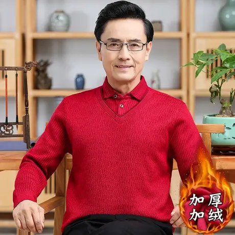 本命年大红色男毛衣爸爸装假两件针织打底衫加绒加厚保暖蛇年新款图片