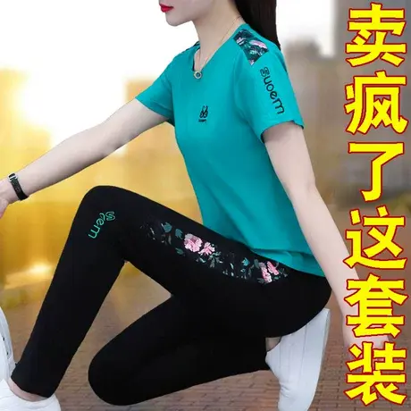 恋上17号冰丝运动服套装女夏季2022年新款短袖中年妈妈时尚洋气休商品大图