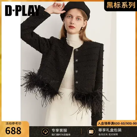 DPLAY黑标2023冬轻奢名媛经典黑重工羽毛拼接氛围感粗花呢外套图片