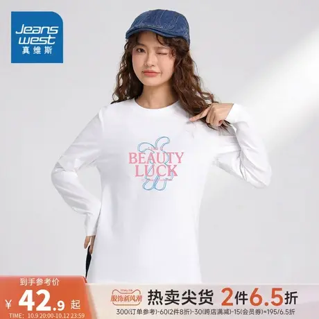 LN真维斯女装长袖T恤衫 2023秋季新款字母印花圆领套头衫薄款上衣商品大图
