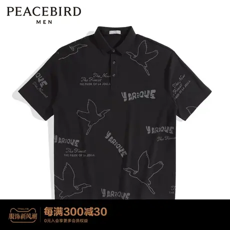 【商场同款】太平鸟男装夏新款凉感短袖Polo衫满印上衣B1DBD2329商品大图