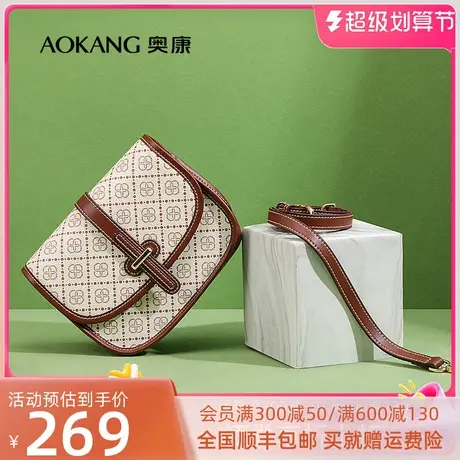 奥康包包女2023新款时尚印花女包百搭淑女米白色女士单肩斜挎包包图片