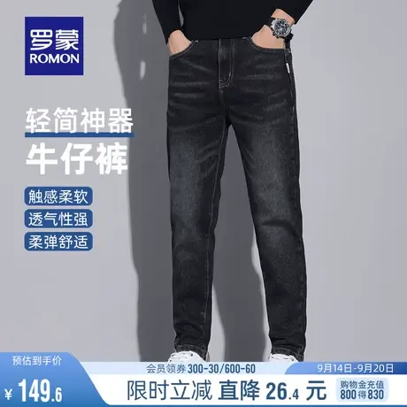 罗蒙男士百搭加厚牛仔裤2023秋季新款时尚休闲锥形裤商务修身长裤商品大图