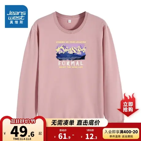 JW真维斯女装宽松潮流印花套头上衣 秋冬季圆领长袖卫衣女款衣服商品大图