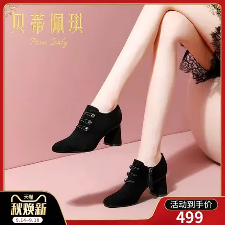 及踝靴子女短靴女秋冬单靴2023年新款高跟鞋子女秋冬百搭粗跟裸靴商品大图
