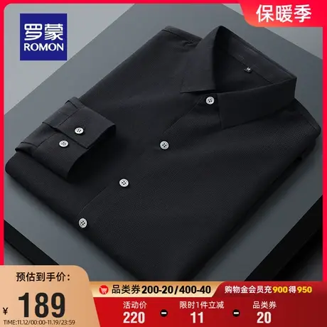 【华夫格】罗蒙男士百搭工装长袖翻领衬衫2023秋季新款商务衬衣男商品大图