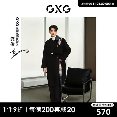 【龚俊同款】GXG男装 商场同款 黑色肌理长裤冬季新品GEX10229174图片
