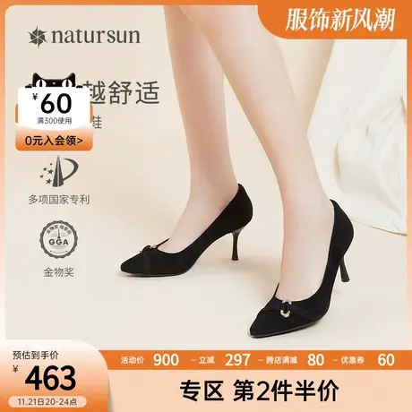 natursun春季新品中式水晶环形盘扣细腻羊绒鞋面优雅气质单鞋图片