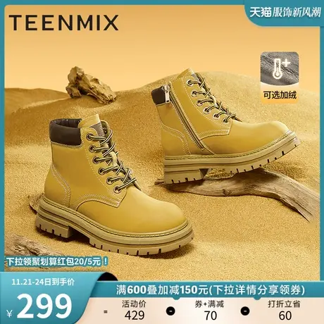 天美意厚底大黄靴马丁靴女加绒工装短靴冬新商场同款BE981DD2商品大图