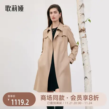歌莉娅风衣女春秋新款流行女装气质羊毛大衣中长款外套1B1L6L490图片