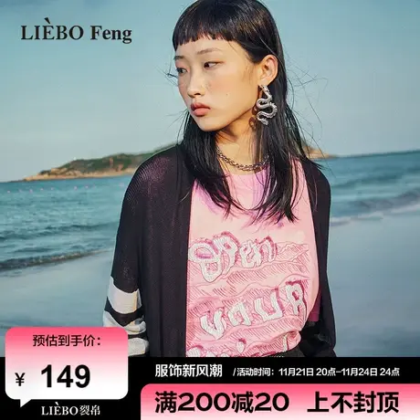 裂帛LIEBOFeng复古设计感干枯玫瑰粉色百搭亮片刺绣宽松短袖T恤女商品大图