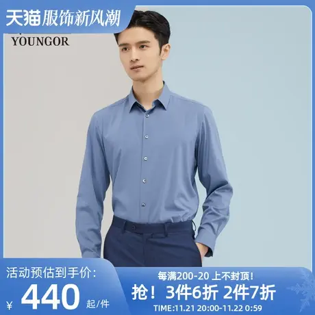 雅戈尔男士长袖衬衫春季新款官方商务休闲商场同款上班衬衫S1773图片