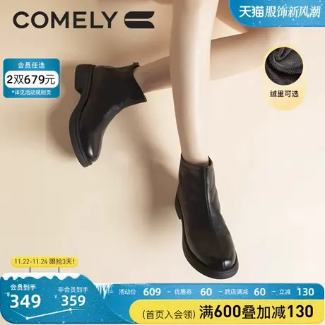 康莉真皮短靴女冬季新款圆头真皮厚底粗跟踝靴后拉链牛皮短筒靴子图片