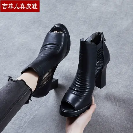 鱼嘴鞋女2024春秋新款高跟鞋时尚网纱粗跟优雅百搭凉鞋真皮凉靴子商品大图