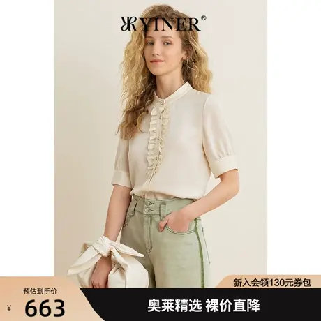 女装2021夏季新款真丝桑蚕丝立领衬衫商品大图