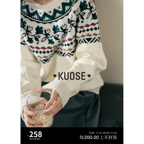 阔色费尔岛白色毛衣女2023秋冬季新款复古条纹拼接针织衫上衣商品大图