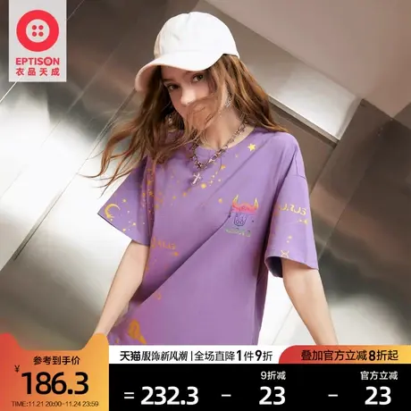 EPTISON短袖t恤女2024夏季新款时尚潮流印花街头风宽松纯棉上衣图片