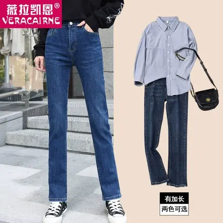 直筒牛仔裤女加长宽松高腰显瘦2022新款大码弹力高个子烟管chic裤图片