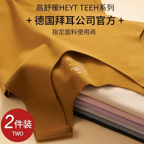 保暖背心女士加绒加厚德绒发热吊带内衣秋冬季内搭打底衫无痕上衣商品大图