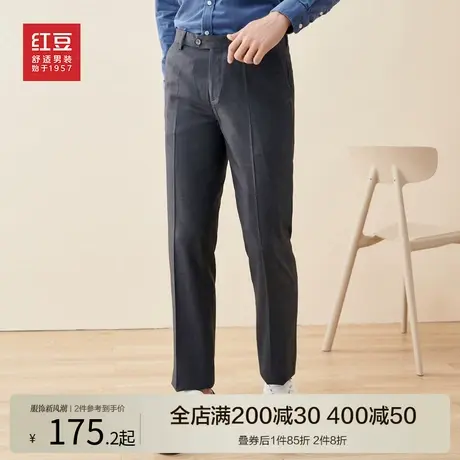 红豆男装西裤春秋季新款商务西服裤正装裤子男士修身西装裤职业装图片