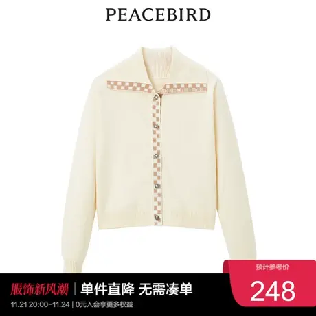 太平鸟2022年冬季新款撞边翻领开衫A1EDC4459奥莱商品大图