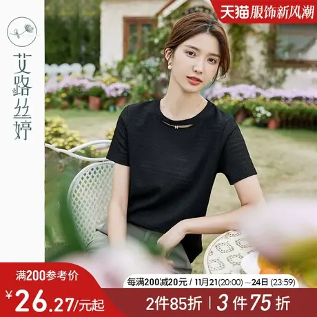 艾路丝婷镂空领口短袖T恤女2024年夏季新款正肩圆领黑色显瘦上衣商品大图