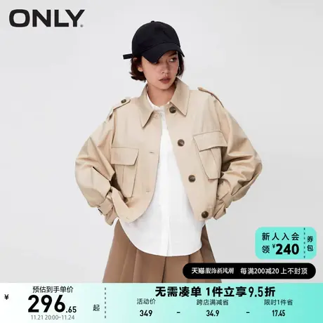ONLY奥莱通勤风百搭宽松翻领大口袋短款外套女商品大图