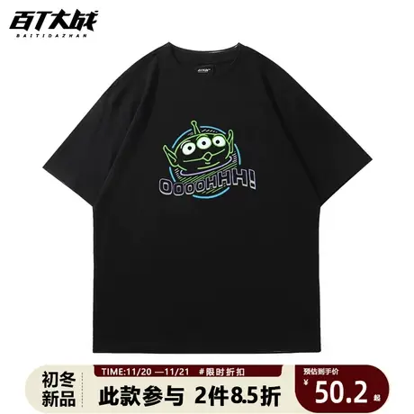 美式复古vintage纯棉短袖t恤男2023夏季新款大码宽松oversize上衣图片