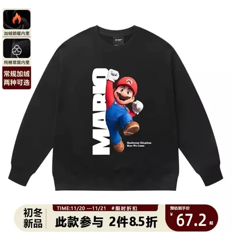 港风chic马里奥卡通印花圆领卫衣男士套头衫秋冬季加大码长袖外套商品大图