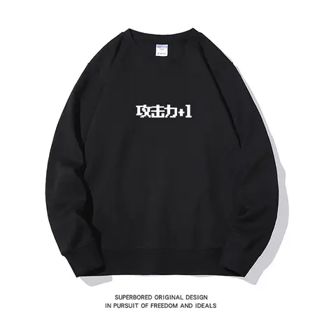 攻击力+1  防御力+1  设计感像素风趣味圆领卫衣男秋季宽松上衣商品大图