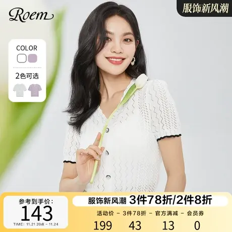 Roem套头薄款商场同款春夏新品V领短袖镂空撞边设计毛针织衫图片