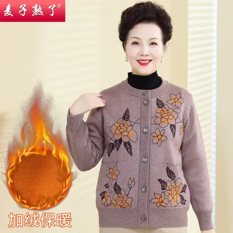 妈妈冬装加绒针织衫厚外套新款洋气阔太太毛衣上秋奶奶中老年女装商品大图