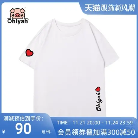 Ohlyah品牌 小猪米罗 全棉面料 慵懒风女装宽松短袖t恤休闲运动潮商品大图