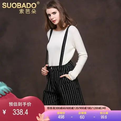 索芭朵2023秋女时尚可拆卸背带裤两用条纹毛呢短裤羊毛呢阔腿裤图片