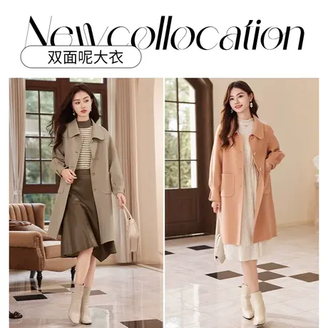 【直播间】香影双面呢大衣女2023冬季新款100%纯羊毛中长款呢子图片