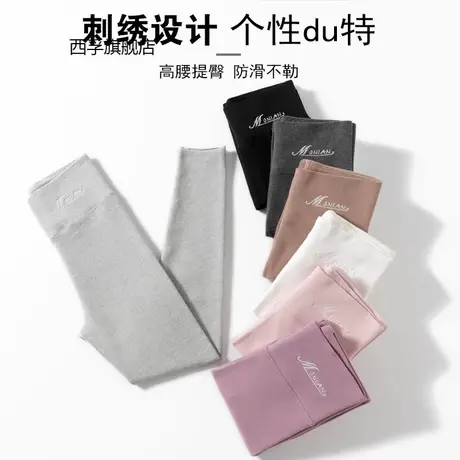 双面磨毛打底裤外穿高腰大码加绒保暖显瘦弹力紧身秋冬纯棉九分裤图片